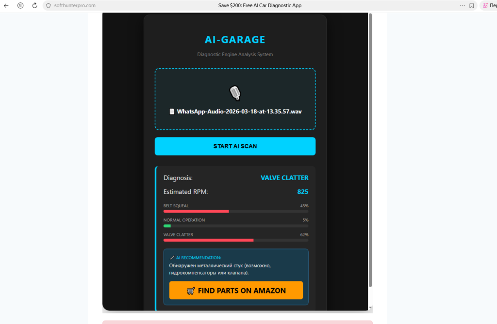 AI Engine Sound Diagnostic App