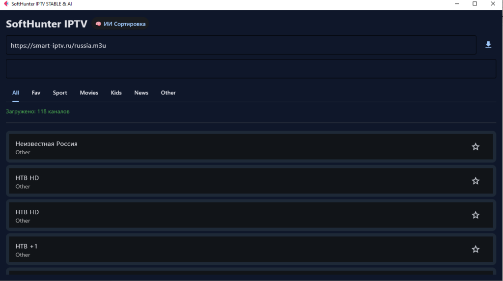 Build iptv Player Python